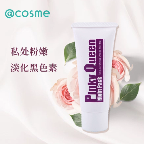 Pinky queen, осветляющая розовая маска для груди, японский оригинальный гель, 40г