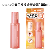 Спрей для укладки [рекомендуется стилистом]