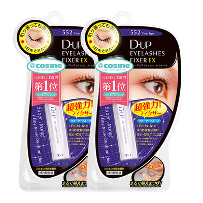 日本DUP假睫毛胶水EX552透明型