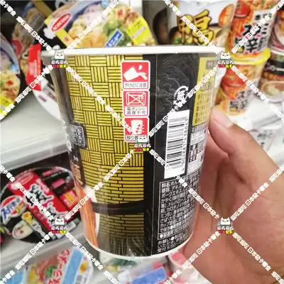 日本便利店明星新款泡麵中華三味橫浜中華街重慶飯店麻辣火鍋面 日本便利店明星新款泡麵中華三味橫浜中華街重慶飯店麻辣火鍋面