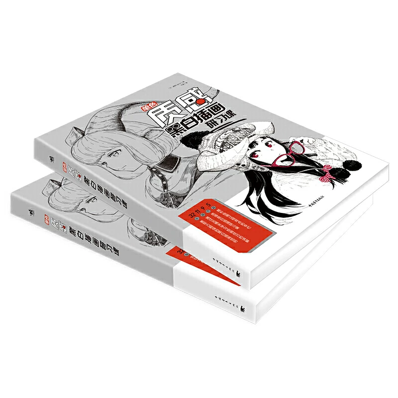 Monochrome texture black and white illustration study class painting, entry self -study zero basic art tutorial zero basic character painting hand -painted animation painting tutorial book, watercolor book painting sketch book