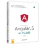 AngularJS Bắt đầu và nâng cao AngularJS Lập trình Sách giáo khoa Web Front End Framework Công nghệ Sách Sách Hướng dẫn lập trình AngularJS Hướng dẫn phát triển JS góc cạnh Hướng dẫn lập trình - Kính kính gentle monster south side