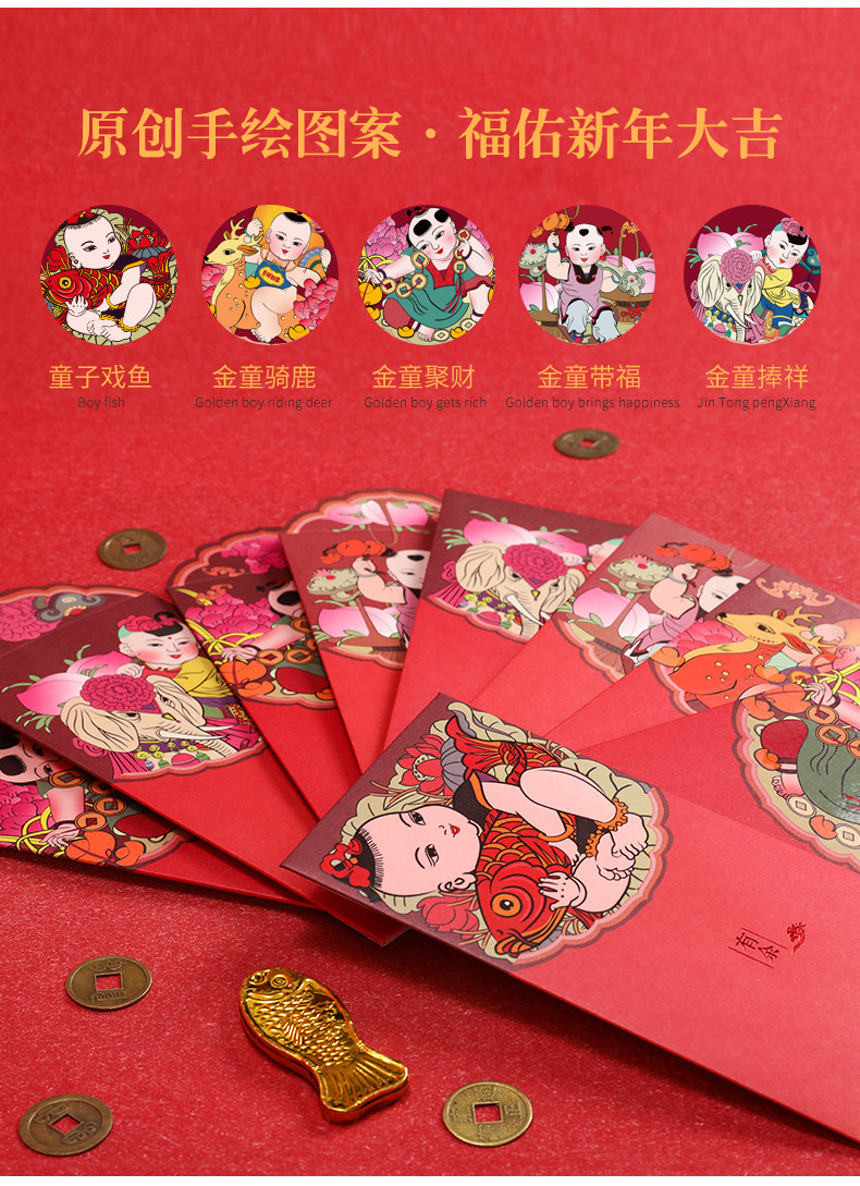 Окончательная версия оставшейся красной конверты каждый год_02.jpg