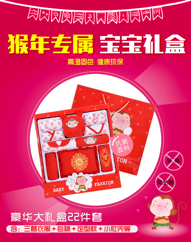 Coffret cadeau pour nouveau-né - Vêtements + Accessoires - Ref 1953994 Image 6