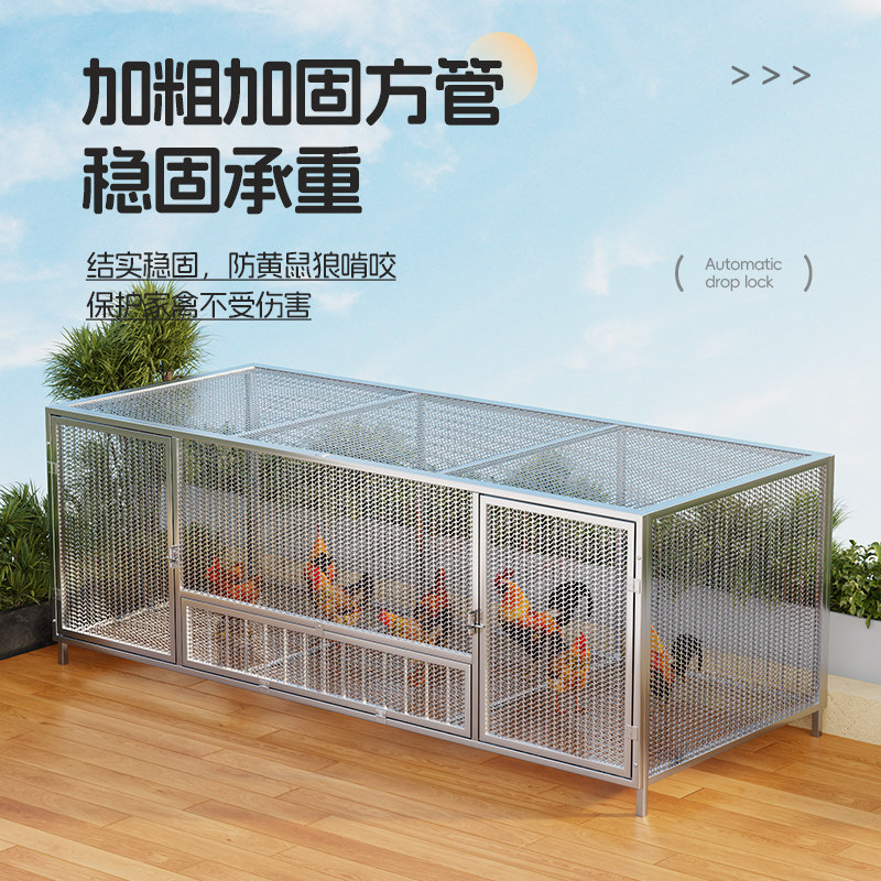 家用鸡笼子怎么选？防鼠防狼+漏粪设计才是真省心！-养殖笼具-淘宝百科网