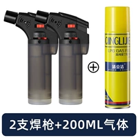 2 серого распылительного пистолета+200 мл газа