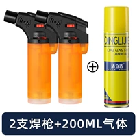 Оранжевый, 200 мл