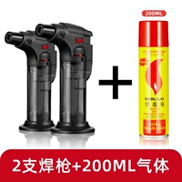 2 черных пистолета+газовый цилиндр 200 мл