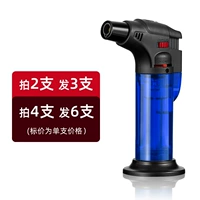 1 Blue Spray Pun (2 выстрела 3)