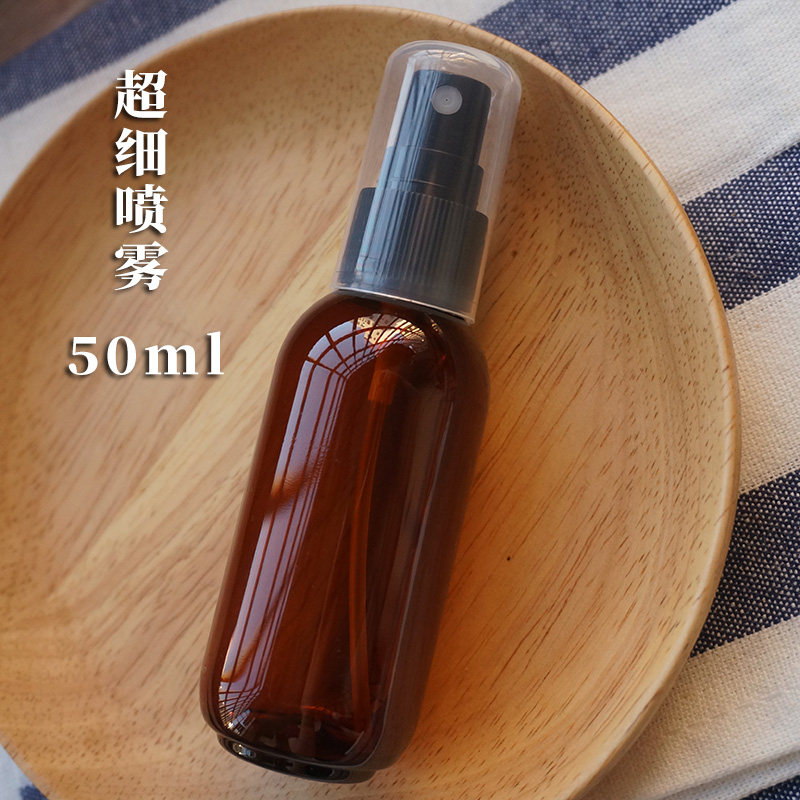 50ml brown brown spray bottle plastic pure dew toner alcohol sub-bottling ultra-fine spray from 3 single shots