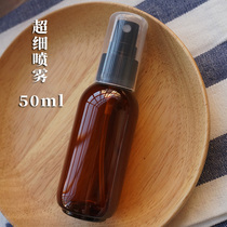 50ml Brown brown spray bottle plastic extract toner alcohol fen zhuang ping 50ml of ultra-fine spray