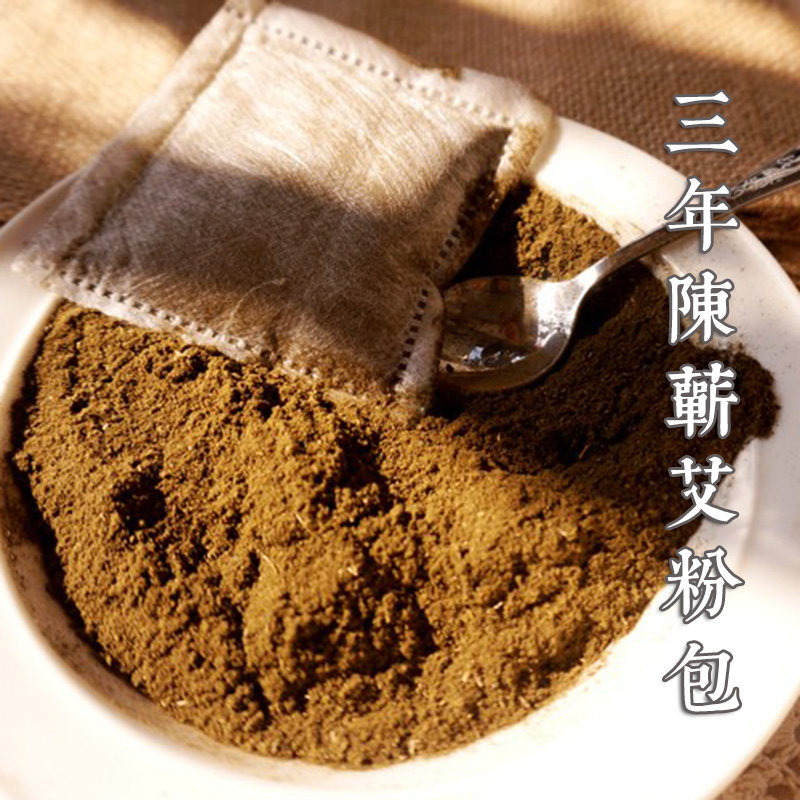 Hand-aged Qi-Ai Wormwood Foot bath medicine package Wormwood powder bath Baby bath Wormwood powder cold postpartum conditioning