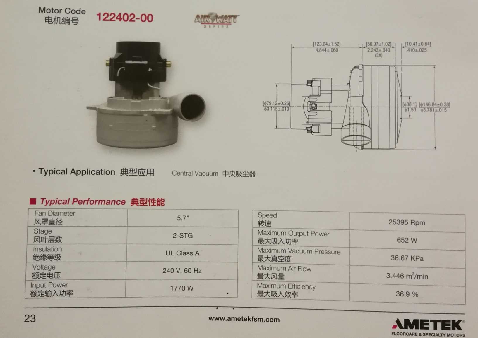 AMETEK122402-00 122402-07 122402-45 industrial vacuum cleaner accessories paint sprayer fan
