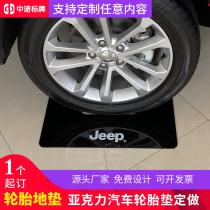 Custom car showroom 4S shop ACRYLIC GAC Toyota tire mat Floor mat Wheel non-slip mat Card mat