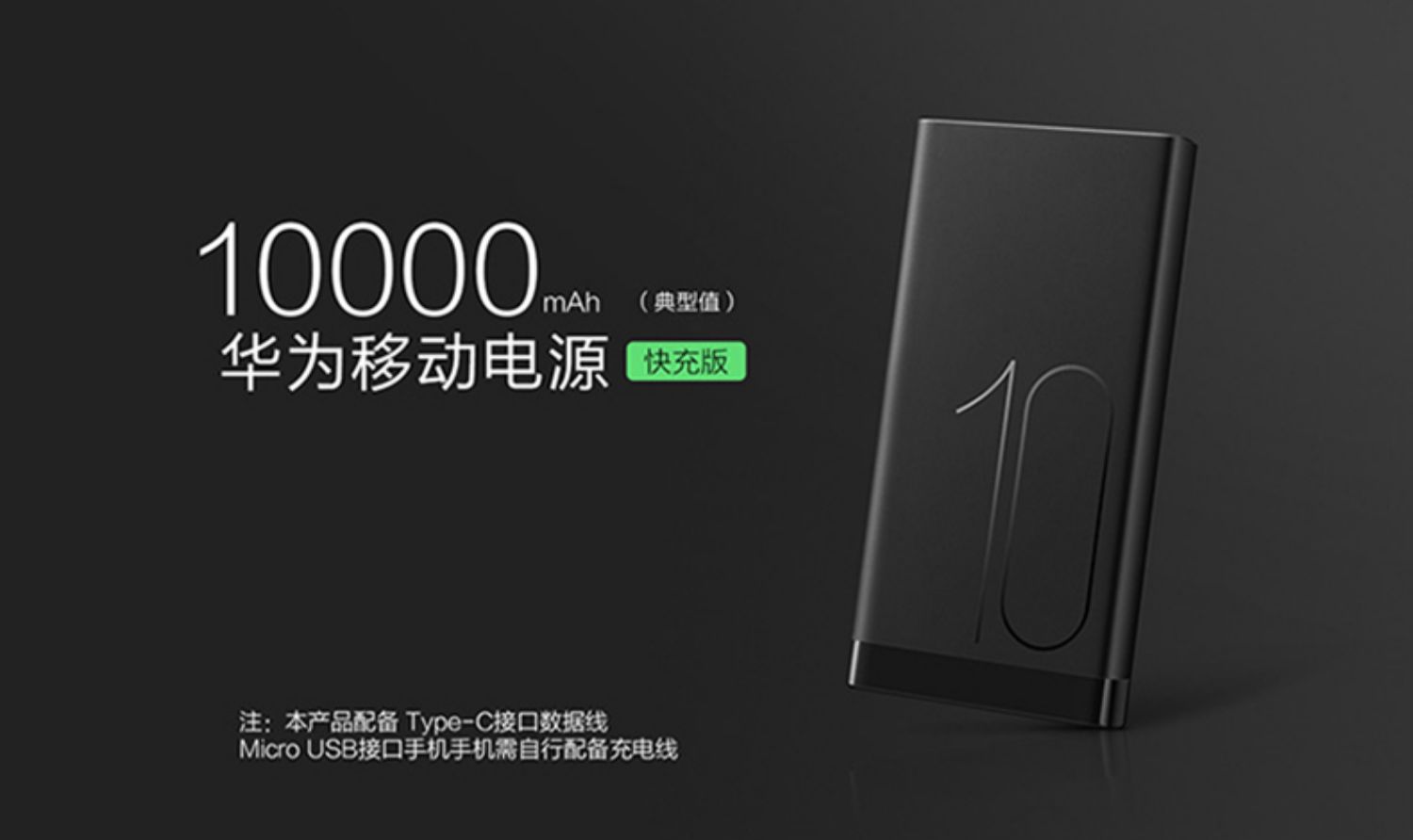 Huawei điện thoại di động sạc Po 10000 mA hai chiều nhanh phí EDITION p20mate10 vinh quang v10mate9 P10 điện thoại di động chính hãng gốc 5A Super Slim phí đèn flash phổ AP09S - Ngân hàng điện thoại di động sạc dự phòng ava 10000