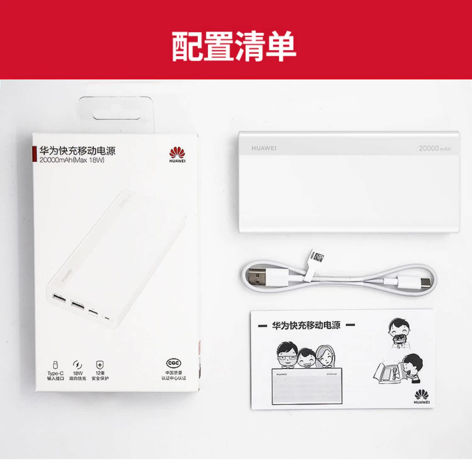 Huawei sạc kho báu 20000 mAh năng lượng di động 40w sạc siêu nhanh phiên bản p20mate20p30 điện thoại di động chuyên dụng vinh quang p9v10 dung lượng lớn 18w gốc 10000 xác thực sạc flash 5A - Ngân hàng điện thoại di động sạc dự phòng chính hãng