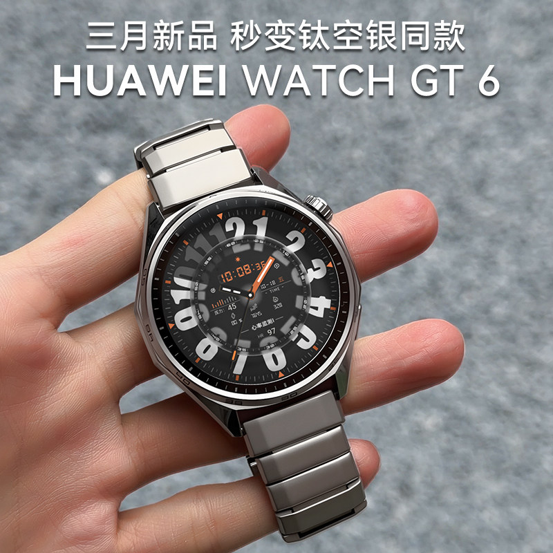 [Вторая замена titanium air silver той же модели] Мужские умные часы Huawei WATCH GT6 с функцией Bluetooth, длительное время автономной работы, новые водонепроницаемые мужские часы, тест на эмоциональное здоровье для парня и мужа