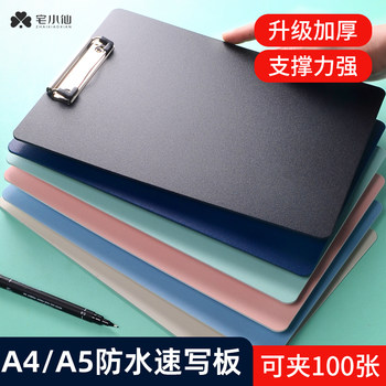 Sketch Pad for Art Students, Writing Pad, Sketching Board for Elementary Students, A4 Drawing Board, Handwriting Board, Portable Outdoor Sketching Board for Children, Home Drawing Board