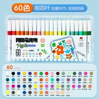 [Добавьте 80%] 60 цветов/безпечатный и непрозрачный цвет