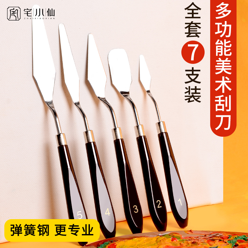 油絵ナイフ油絵スクレーパーセットアクリルペイントスクレーパーアートカラースクレーパー油絵石英砂テクスチャ画材フラットピックナイフオイルパステルツールスパチュラスクレーパー美術学生用
