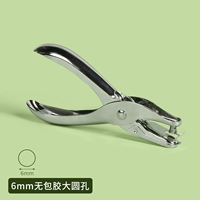 Маленький крошечный клей большой круглый отверстие [диаметр 6 мм]