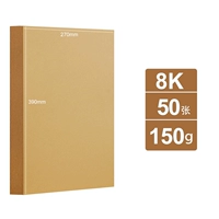 Светлый цвет [150g] 8k 50 фото