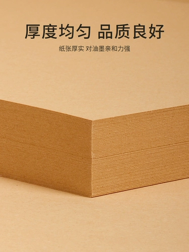 Кожаный картон, кожаное оригами для детского сада, салфетка для лица