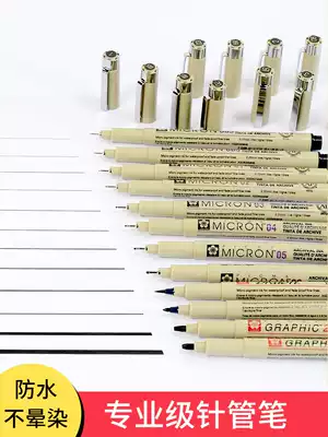 Needle tube pen waterproof hand drawing Hook pen drawing pen set stick figure special art children's tracing pen comics black outline pen animation design mark stroke brush students use needle pen