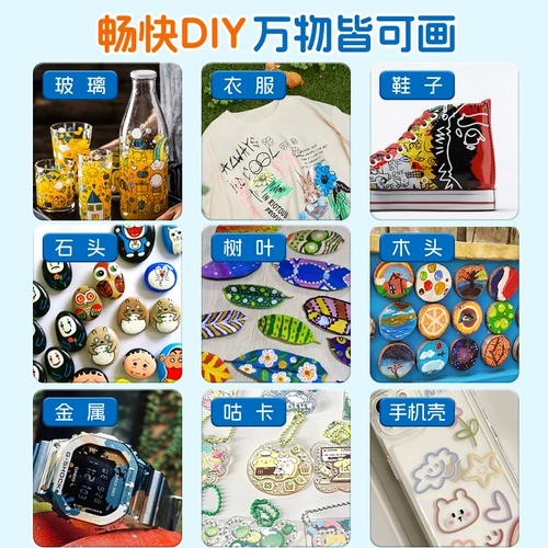 Акриловый маркер Zhai Xiaoxian для студентов, непрозрачные и штабелируемые стержни для художественных ручек, многоцветные варианты