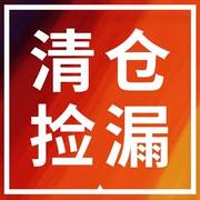 【 Zhai Xiaoxian Special Offer Price 】 Special Offer Price: Long tail account book with wish passbook, practice questions for grades 1 to 4, hand-written newspaper line drawing, quiet book, writing soft cushion board, long scroll painting