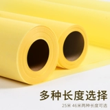 Эскиз Бумага A3 Слуша из серы -кислотной бумаги Конструкция здания желтая копия бумага Прозрачная бумажная копия