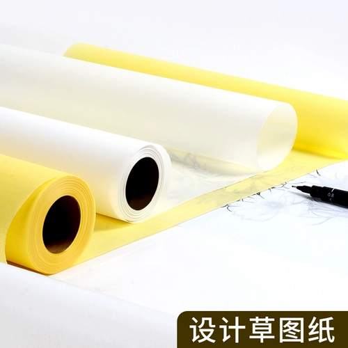 Эскиз Бумага A3 Слуша из серы -кислотной бумаги Конструкция здания желтая копия бумага Прозрачная бумажная копия