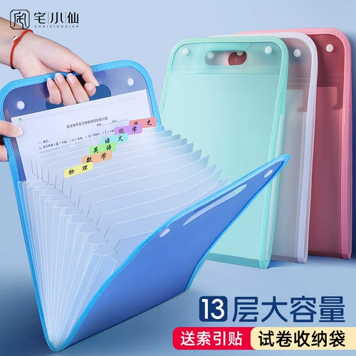 Портативная сумка для хранения, вместительная и большая папка для школьников, прозрачная тара для папок, для средней школы