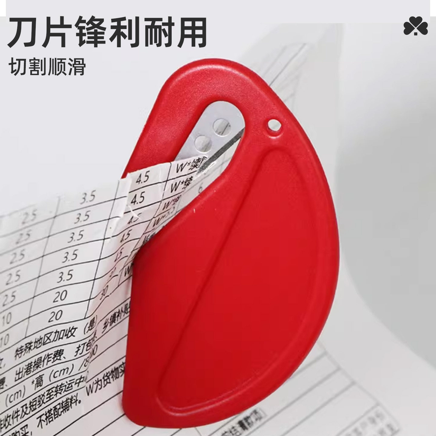 2026年拆信刀怎么选？为什么迷你开信刀更受快递党、谷子族和养宠家庭青睐？