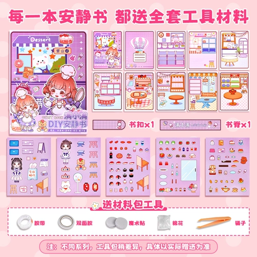 Маленькая трехмерная роскошная игрушка, наклейка, «сделай сам», новая коллекция, не требует вырезания, в 3d формате