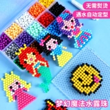 Водяной туман волшебные бусины светящиеся полный набор дополнительных наборов для детей, мальчиков и девочек ручной работы ручной работы в ручной работы.