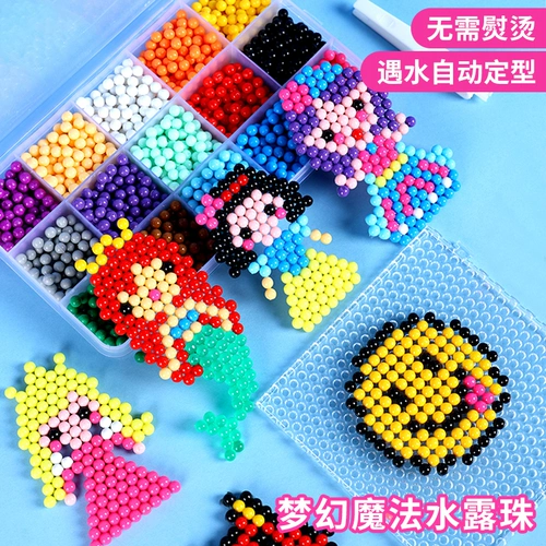 Водяной туман волшебные бусины светящиеся полный набор дополнительных наборов для детей, мальчиков и девочек ручной работы ручной работы в ручной работы.