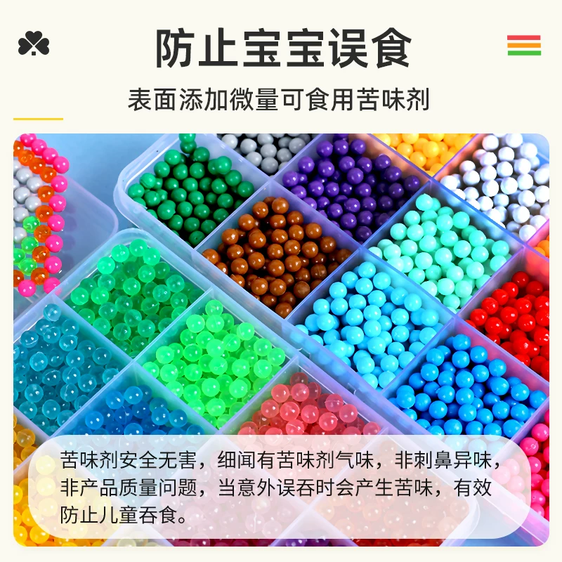 Magic smart toy, DIY, Birthday gift