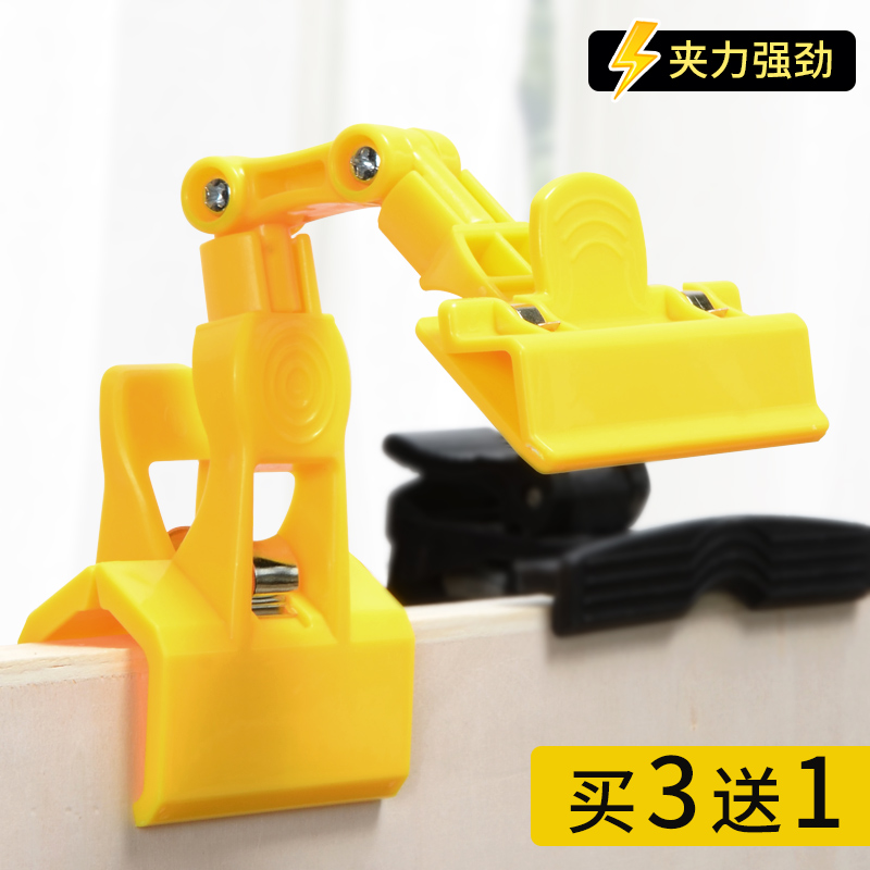 Imitation Clip Fine Arts Students Special Drawing Clips Bendable Steering Drawing Board Clips Sketching Sketching Sketching Sketchbook Sketching With Double Head Mechanical Clips Multifunction Speed Writing Photo Clips Plotched Book Clips Folding Linen Machine Supplies-Taobao