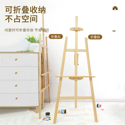 Художественная складная детская трубка для домашнего использования, доска для рисования, деревянный набор инструментов из натурального дерева, профессиональная акварель, стенд, 4 карат