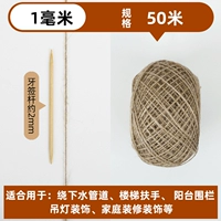 Диаметр 1мм, 1mm, 50м