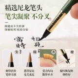 Кисть в стиле пера можно заменить чернильную мешок мягкий и красивая китайская обычная сценария.