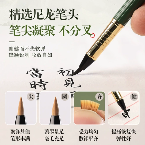 Кисть в стиле пера можно заменить чернильную мешок мягкий и красивая китайская обычная сценария.