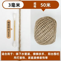 Диаметр 3мм, 3mm, 50м