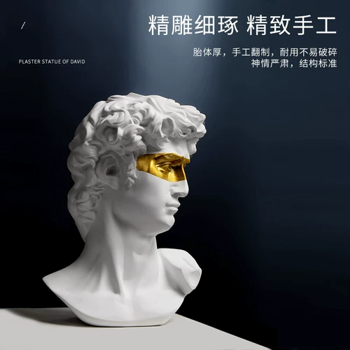 Северные персонажи скульптура Давида смоля гипсовая статуя литературного эскиза Аватар Домашняя гостиная