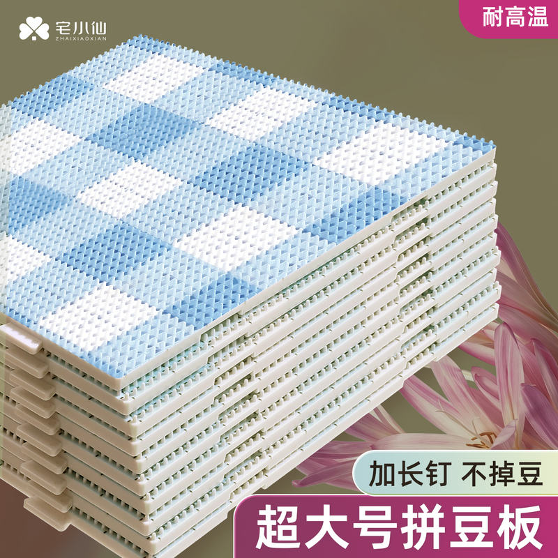 Extra Large 104-Piece Bead Board with 2.6mm Long Nails, White Transparent Checkerboard Base, High Temperature Resistant, Anti-Scalding, Non-Deformable Extra Large 104-Piece Bead Board with 2.6mm Long Nails, White Transparent Checkerboard Base, High Temperature Resistant, Anti-Scalding, Non-Deformable