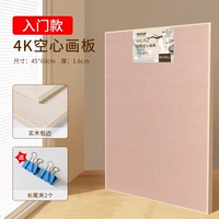 4K Обычная полая картина Рисовая доска