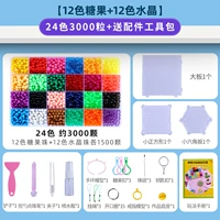 [12 цветов конфет + 12 цветов кристаллов] 24 цвета по 3000 штук/бесплатный набор аксессуаров