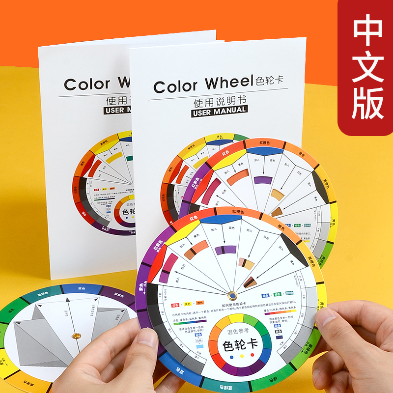 Color Wheel Color Chart Paper Color Comparison Color Matching Oil Painting Color Mixing Tool 12-Color Circle Chart Primary Colors Multi-Functional Ratio Card Standard Art Portable Rgb Small Color Wheel Disk Color Wheel Color Chart Paper Color Comparison Color Matching Oil Painting Color Mixing Tool 12-Color Circle Chart Primary Colors Multi-Functional Ratio Card Standard Art Portable Rgb Small Color Wheel Disk