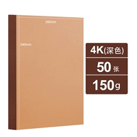 Темный цвет [150G] 4K 50 Фотографии